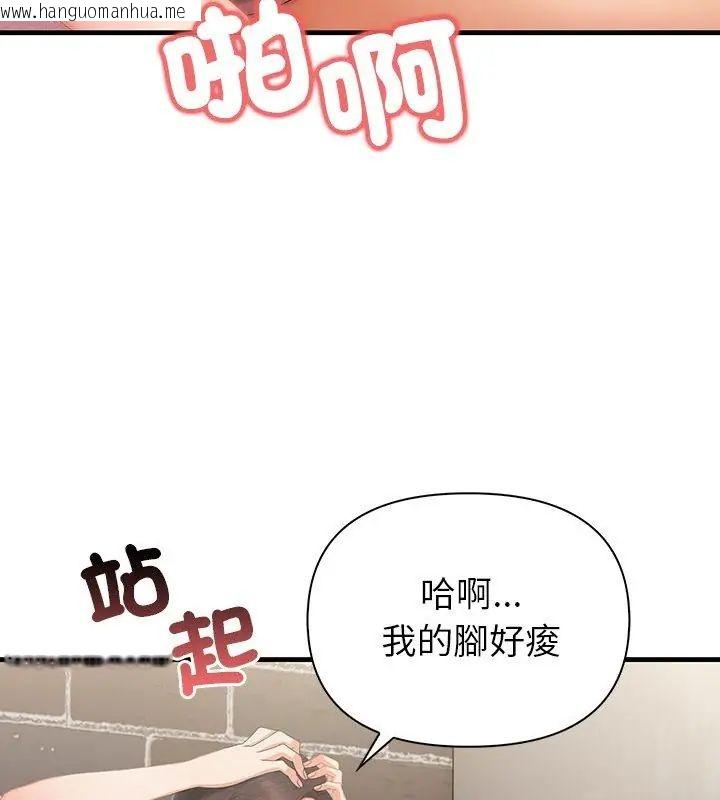 韩国漫画和正妹们的语言交换韩漫_和正妹们的语言交换-第3话在线免费阅读-韩国漫画-第33张图片