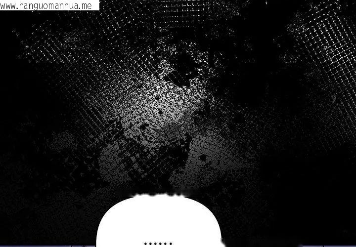 韩国漫画和正妹们的语言交换韩漫_和正妹们的语言交换-第3话在线免费阅读-韩国漫画-第137张图片