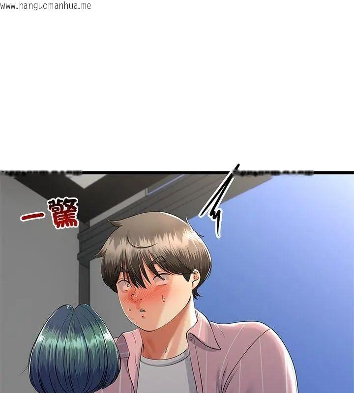韩国漫画与初恋的意外同居韩漫_与初恋的意外同居-第75话在线免费阅读-韩国漫画-第4张图片