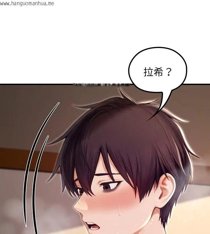 韩国漫画异世界骑士团长韩漫_异世界骑士团长-第77话在线免费阅读-韩国漫画-第100张图片