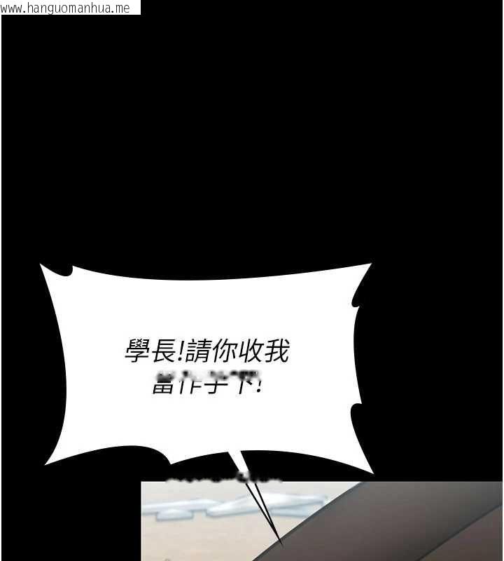 韩国漫画守护妳韩漫_守护妳-第41话-加入黑道的条件在线免费阅读-韩国漫画-第1张图片