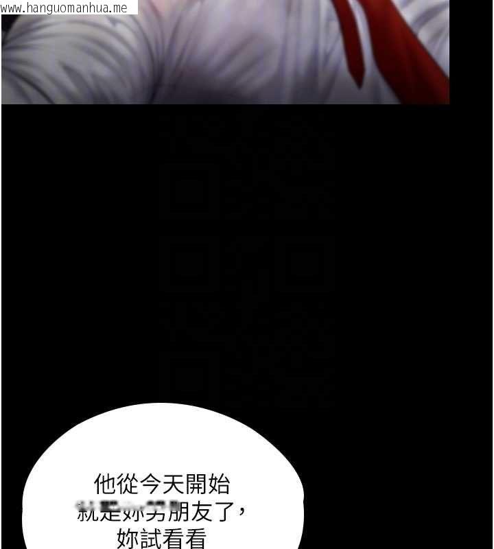韩国漫画守护妳韩漫_守护妳-第41话-加入黑道的条件在线免费阅读-韩国漫画-第116张图片
