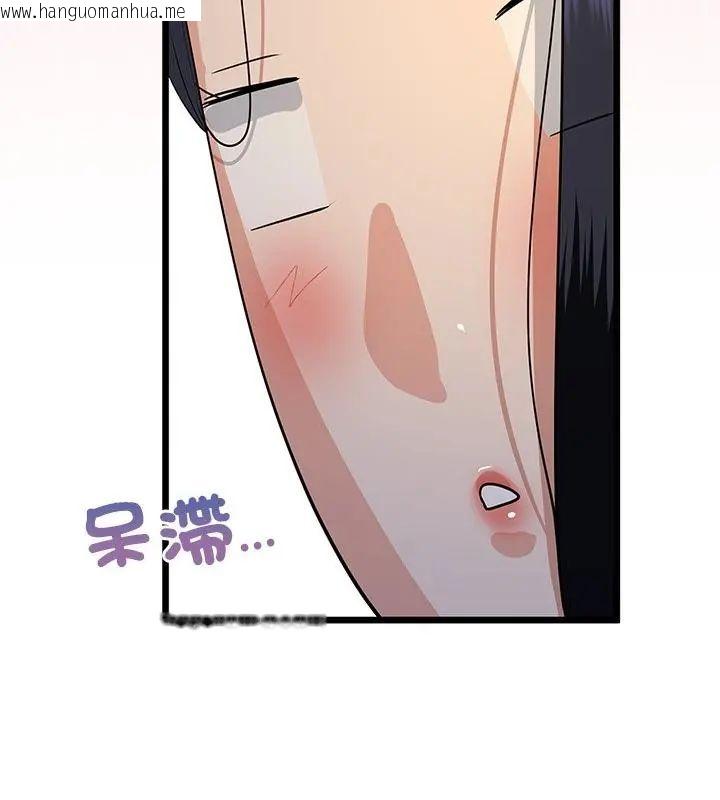 韩国漫画与初恋的意外同居韩漫_与初恋的意外同居-第75话在线免费阅读-韩国漫画-第58张图片