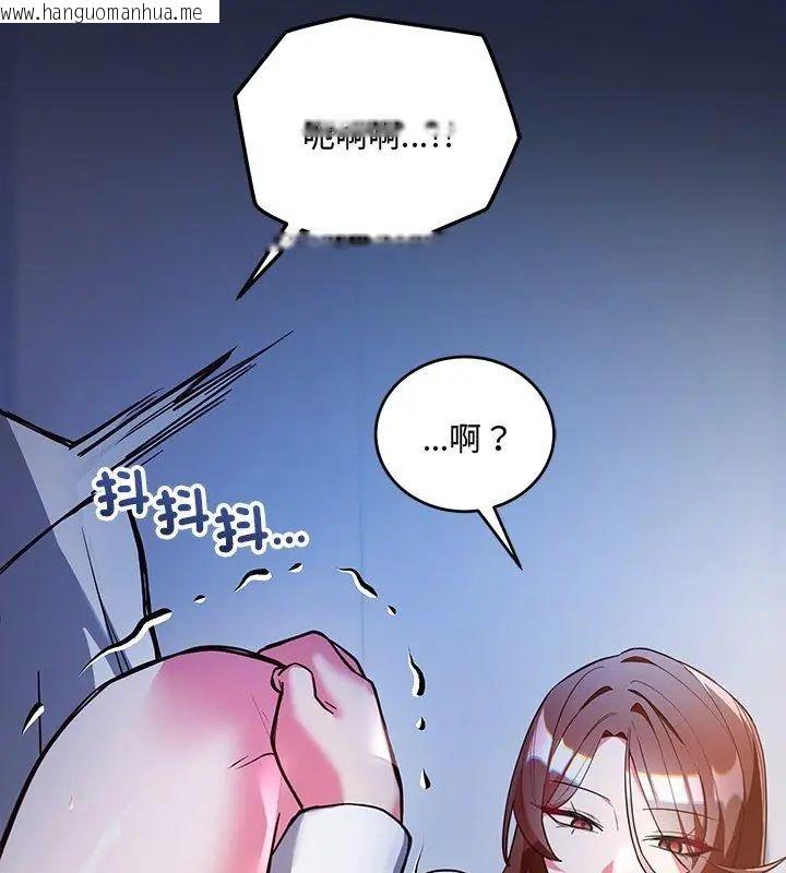 韩国漫画满意度评鉴中韩漫_满意度评鉴中-第7话在线免费阅读-韩国漫画-第147张图片