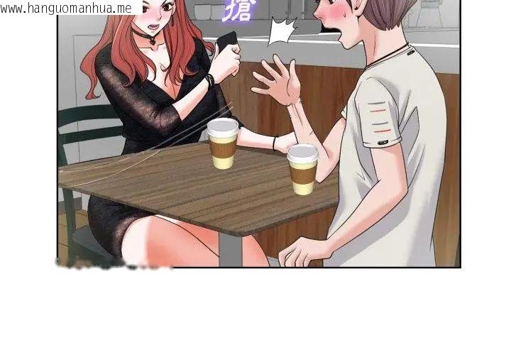 韩国漫画小心不要爱上你韩漫_小心不要爱上你-第4话在线免费阅读-韩国漫画-第53张图片
