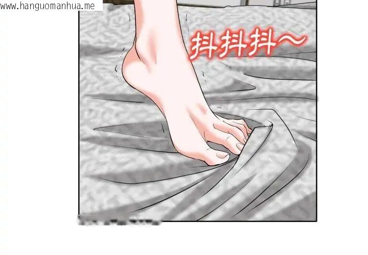 韩国漫画小心不要爱上你韩漫_小心不要爱上你-第6话在线免费阅读-韩国漫画-第47张图片