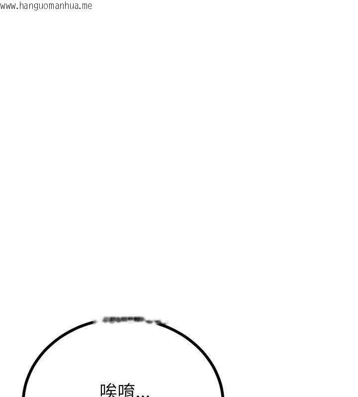 韩国漫画与初恋的意外同居韩漫_与初恋的意外同居-第75话在线免费阅读-韩国漫画-第27张图片