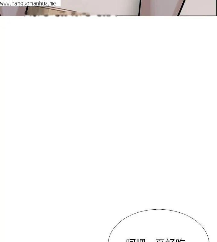 韩国漫画与爸爸的情妇共处一室韩漫_与爸爸的情妇共处一室-第11话在线免费阅读-韩国漫画-第52张图片