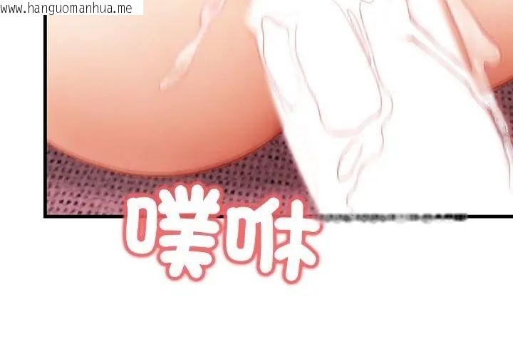 韩国漫画和正妹们的语言交换韩漫_和正妹们的语言交换-第3话在线免费阅读-韩国漫画-第68张图片