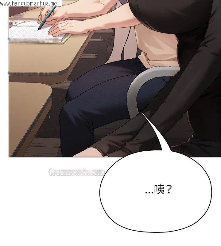 韩国漫画那个小太妹韩漫_那个小太妹-第18话在线免费阅读-韩国漫画-第15张图片