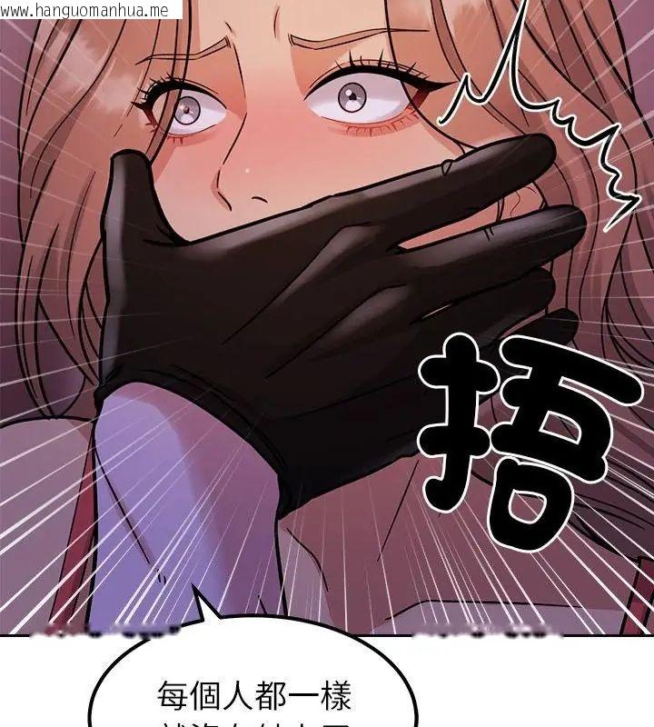 韩国漫画要成为男子汉韩漫_要成为男子汉-第19话在线免费阅读-韩国漫画-第40张图片