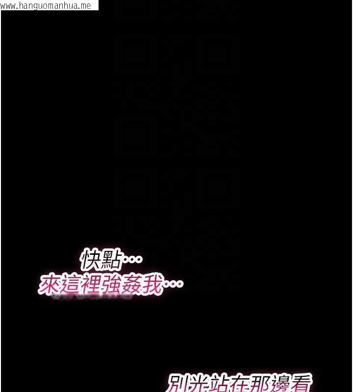 韩国漫画诅咒性转物语韩漫_诅咒性转物语-第37话-谁都可以…快来强奸我在线免费阅读-韩国漫画-第44张图片