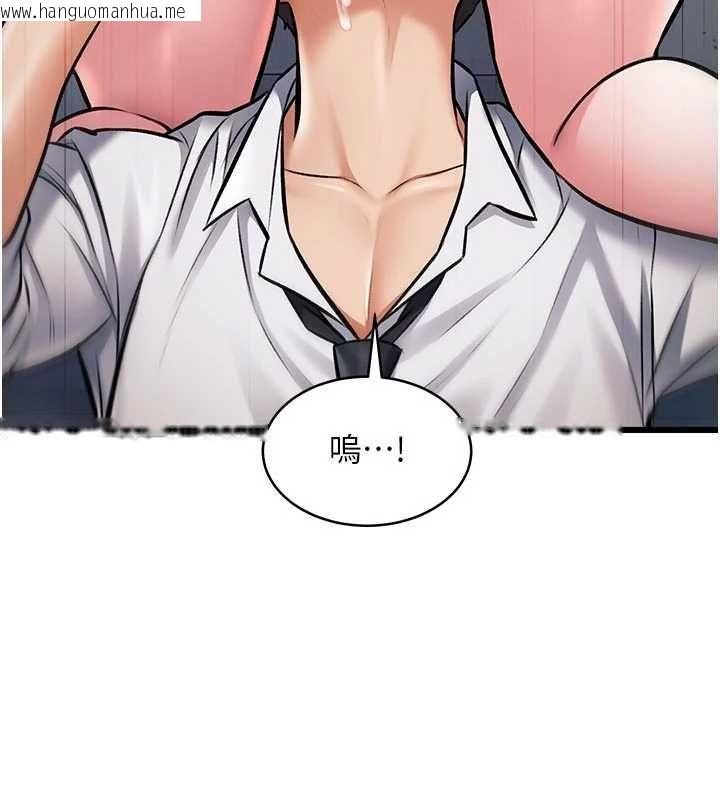 韩国漫画特色新视界韩漫_特色新视界-第48话-从零开始的性教育课在线免费阅读-韩国漫画-第67张图片