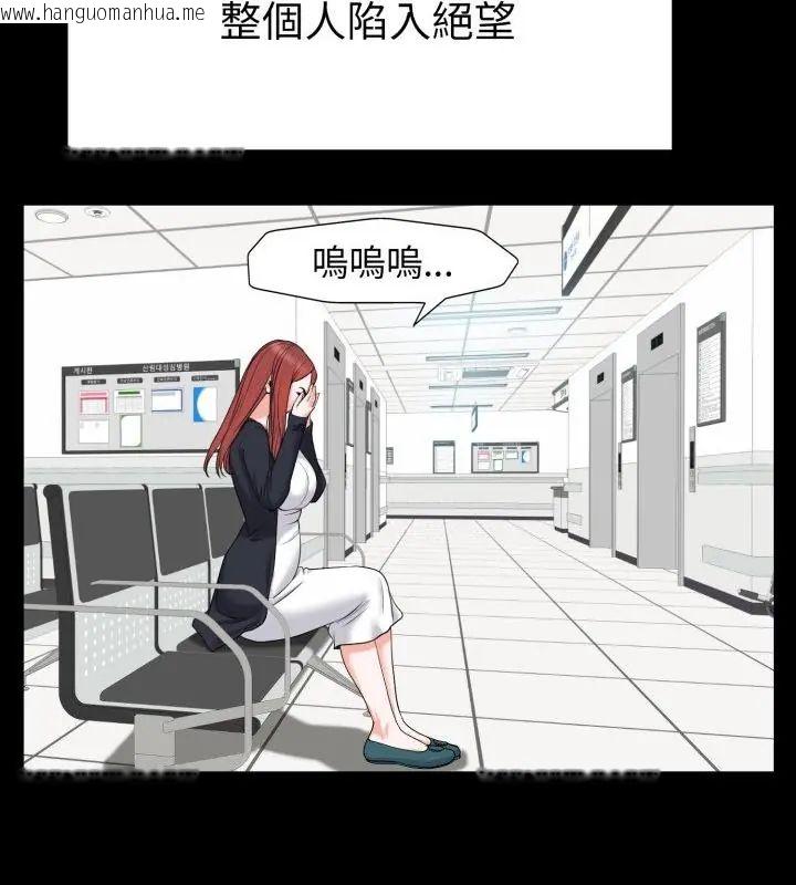 韩国漫画小心不要爱上你韩漫_小心不要爱上你-第6话在线免费阅读-韩国漫画-第67张图片