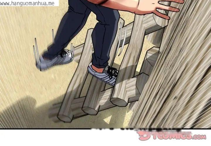 韩国漫画危险同学会韩漫_危险同学会-第126话在线免费阅读-韩国漫画-第56张图片