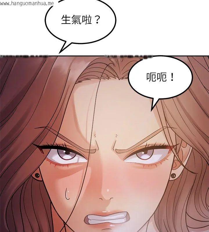 韩国漫画要成为男子汉韩漫_要成为男子汉-第19话在线免费阅读-韩国漫画-第51张图片