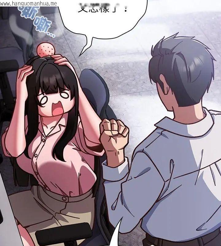 韩国漫画摸鱼生存指南/上班不要太认真韩漫_摸鱼生存指南/上班不要太认真-第58话在线免费阅读-韩国漫画-第76张图片
