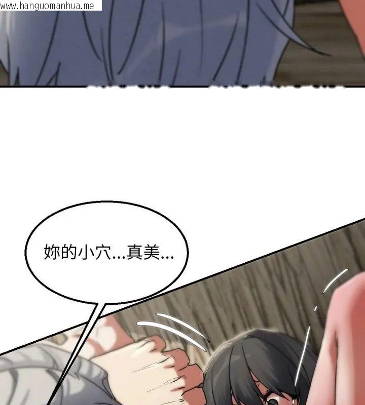 韩国漫画危险同学会韩漫_危险同学会-第126话在线免费阅读-韩国漫画-第25张图片