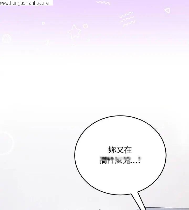 韩国漫画满意度评鉴中韩漫_满意度评鉴中-第7话在线免费阅读-韩国漫画-第69张图片