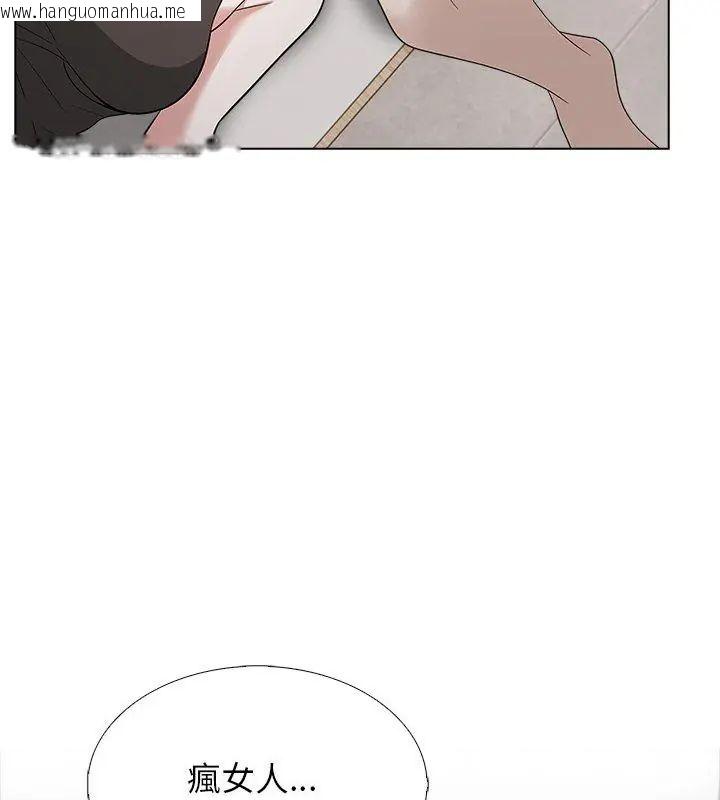 韩国漫画与爸爸的情妇共处一室韩漫_与爸爸的情妇共处一室-第11话在线免费阅读-韩国漫画-第87张图片