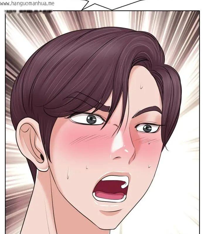韩国漫画小心不要爱上你韩漫_小心不要爱上你-第7话在线免费阅读-韩国漫画-第82张图片