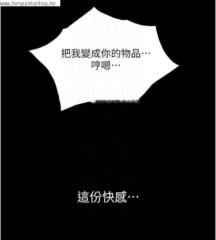 韩国漫画堕落物语2韩漫_堕落物语2-第64话-彻底沦为完美的玩物在线免费阅读-韩国漫画-第222张图片