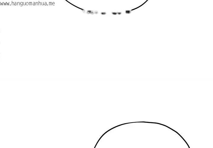 韩国漫画神秘的桌游韩漫_神秘的桌游-第11话在线免费阅读-韩国漫画-第50张图片