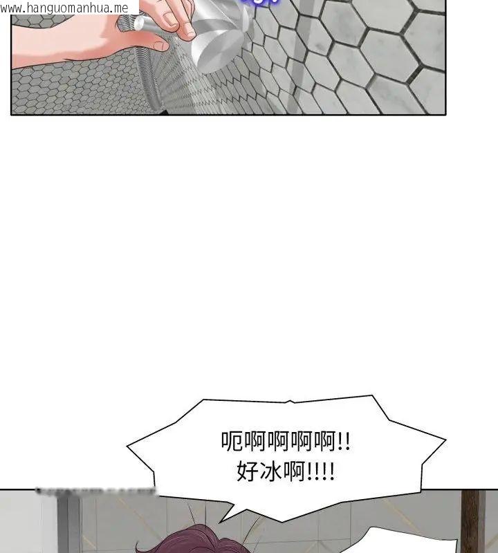 韩国漫画小心不要爱上你韩漫_小心不要爱上你-第8话在线免费阅读-韩国漫画-第49张图片