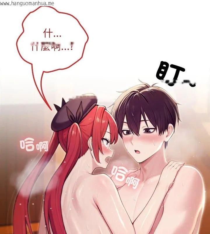 韩国漫画异世界骑士团长韩漫_异世界骑士团长-第77话在线免费阅读-韩国漫画-第118张图片