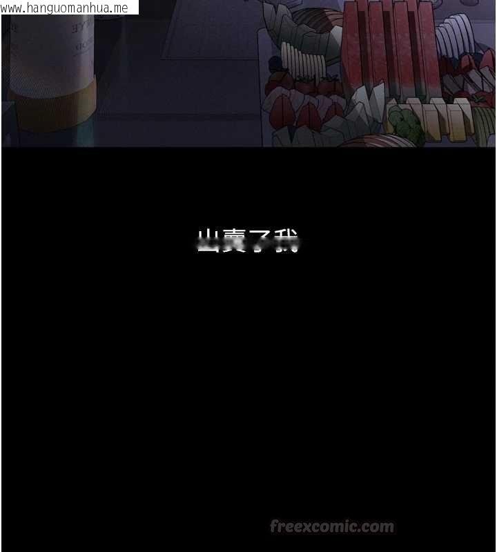 韩国漫画堕落物语2韩漫_堕落物语2-第64话-彻底沦为完美的玩物在线免费阅读-韩国漫画-第30张图片