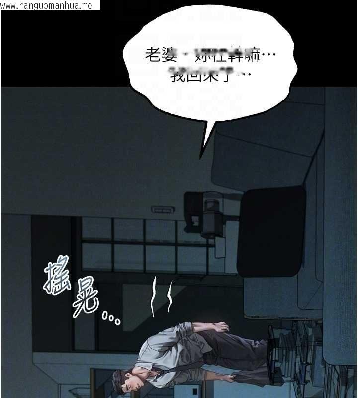 韩国漫画堕落物语2韩漫_堕落物语2-第64话-彻底沦为完美的玩物在线免费阅读-韩国漫画-第56张图片