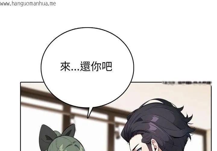 韩国漫画疯狂真爱韩漫_疯狂真爱-第8话在线免费阅读-韩国漫画-第65张图片