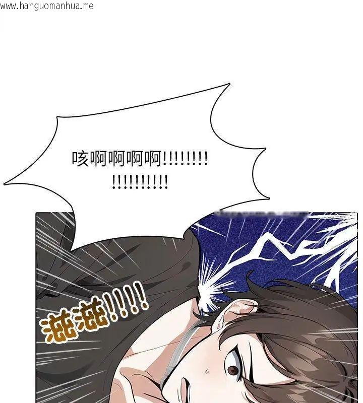 韩国漫画疯狂真爱韩漫_疯狂真爱-第8话在线免费阅读-韩国漫画-第93张图片