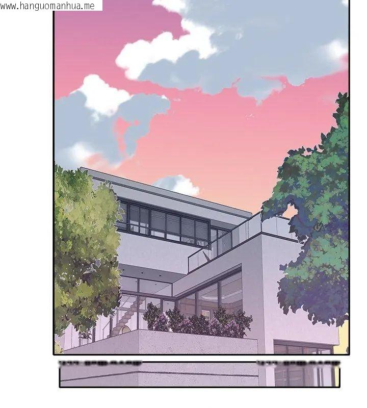 韩国漫画我的专属管家韩漫_我的专属管家-第11话在线免费阅读-韩国漫画-第42张图片