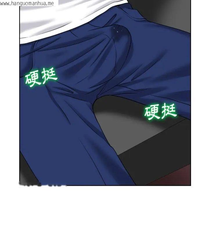 韩国漫画小心不要爱上你韩漫_小心不要爱上你-第3话在线免费阅读-韩国漫画-第40张图片