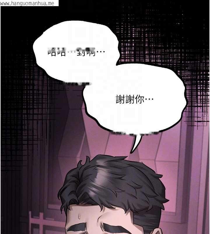 韩国漫画堕落物语2韩漫_堕落物语2-第64话-彻底沦为完美的玩物在线免费阅读-韩国漫画-第35张图片