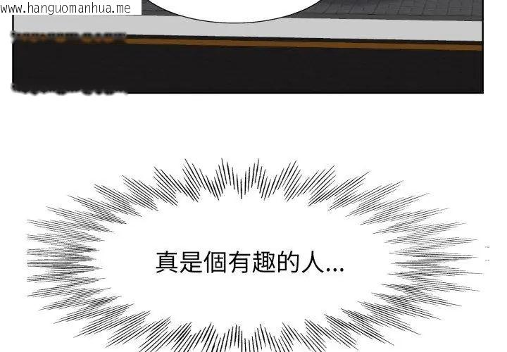 韩国漫画小心不要爱上你韩漫_小心不要爱上你-第4话在线免费阅读-韩国漫画-第62张图片