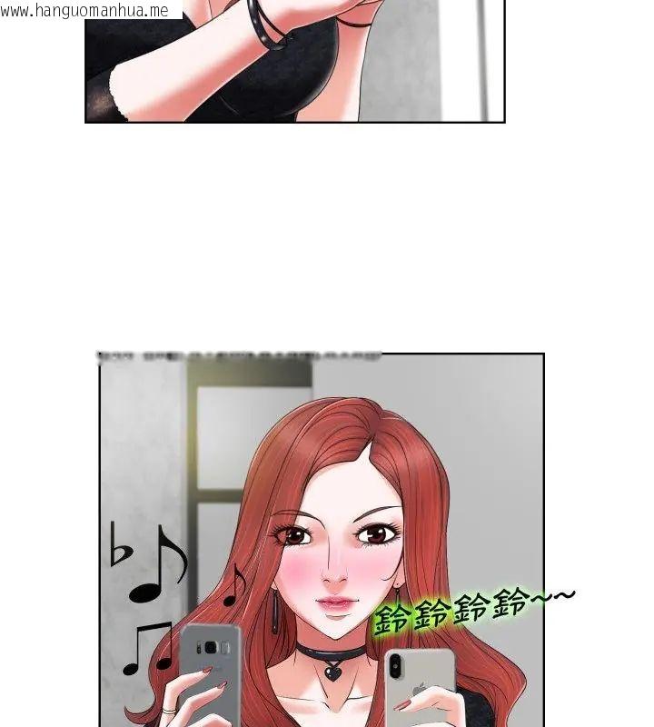韩国漫画小心不要爱上你韩漫_小心不要爱上你-第4话在线免费阅读-韩国漫画-第55张图片
