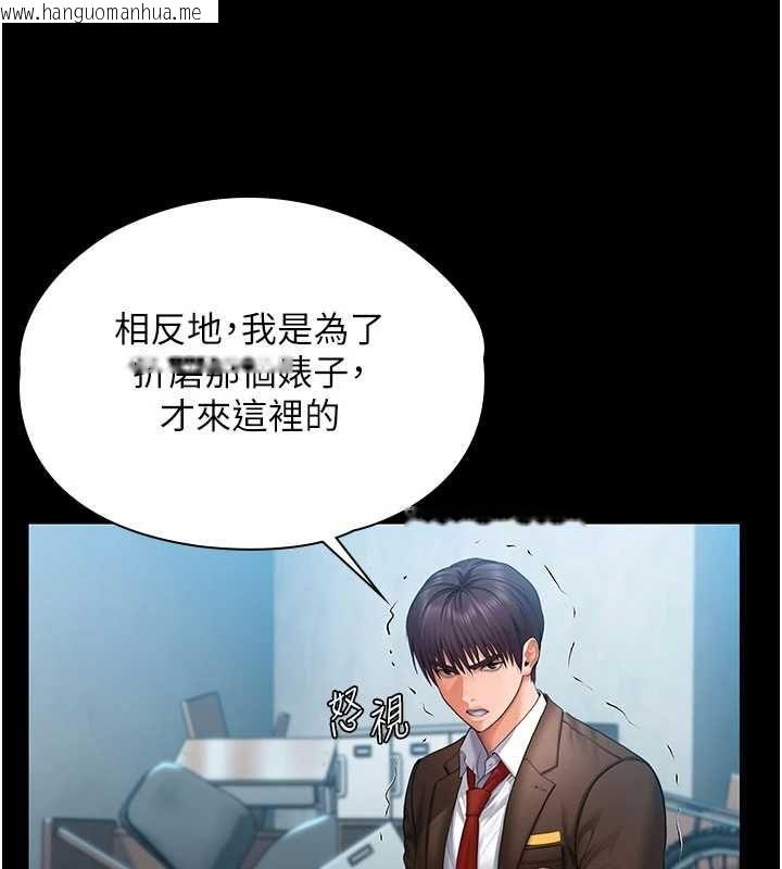 韩国漫画守护妳韩漫_守护妳-第41话-加入黑道的条件在线免费阅读-韩国漫画-第25张图片