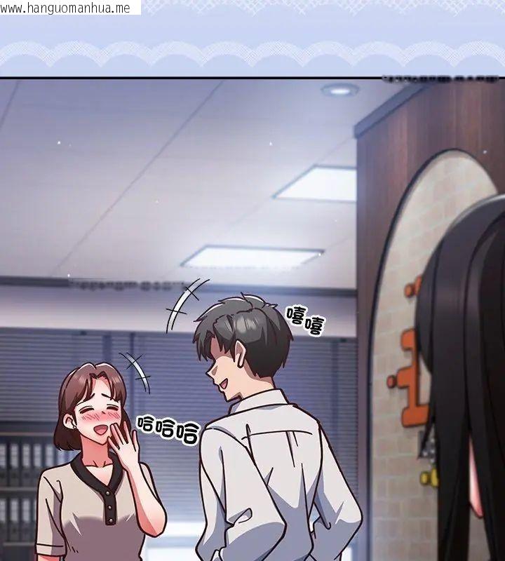 韩国漫画摸鱼生存指南/上班不要太认真韩漫_摸鱼生存指南/上班不要太认真-第58话在线免费阅读-韩国漫画-第54张图片