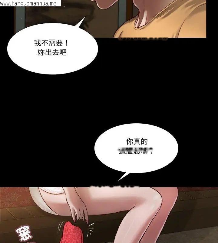 韩国漫画我的初体验韩漫_我的初体验-第20话在线免费阅读-韩国漫画-第31张图片