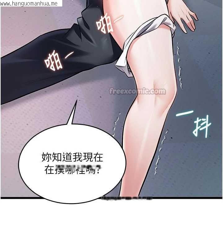 韩国漫画特色新视界韩漫_特色新视界-第48话-从零开始的性教育课在线免费阅读-韩国漫画-第15张图片