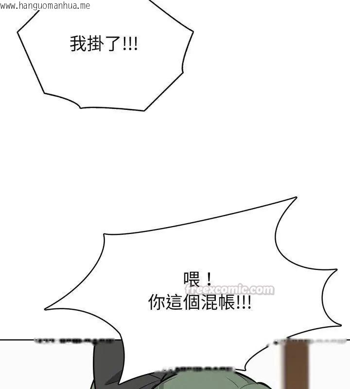韩国漫画疯狂真爱韩漫_疯狂真爱-第8话在线免费阅读-韩国漫画-第60张图片