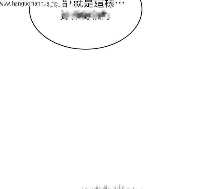 韩国漫画特色新视界韩漫_特色新视界-第48话-从零开始的性教育课在线免费阅读-韩国漫画-第160张图片