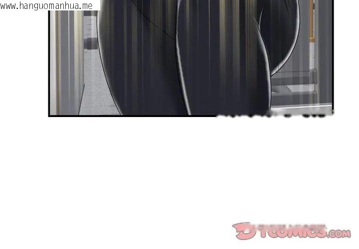 韩国漫画小心不要爱上你韩漫_小心不要爱上你-第2话在线免费阅读-韩国漫画-第41张图片