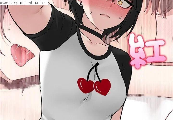 韩国漫画神秘的桌游韩漫_神秘的桌游-第11话在线免费阅读-韩国漫画-第74张图片