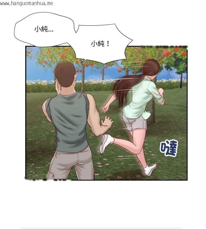 韩国漫画我的初体验韩漫_我的初体验-第20话在线免费阅读-韩国漫画-第82张图片