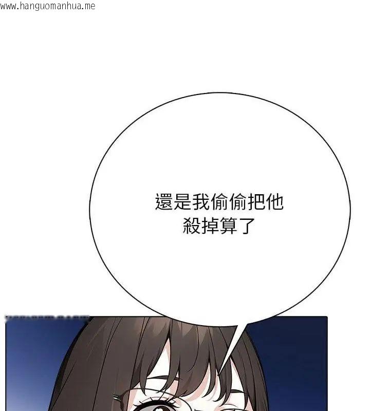 韩国漫画疯狂真爱韩漫_疯狂真爱-第8话在线免费阅读-韩国漫画-第22张图片