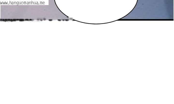 韩国漫画特色新视界韩漫_特色新视界-第48话-从零开始的性教育课在线免费阅读-韩国漫画-第126张图片