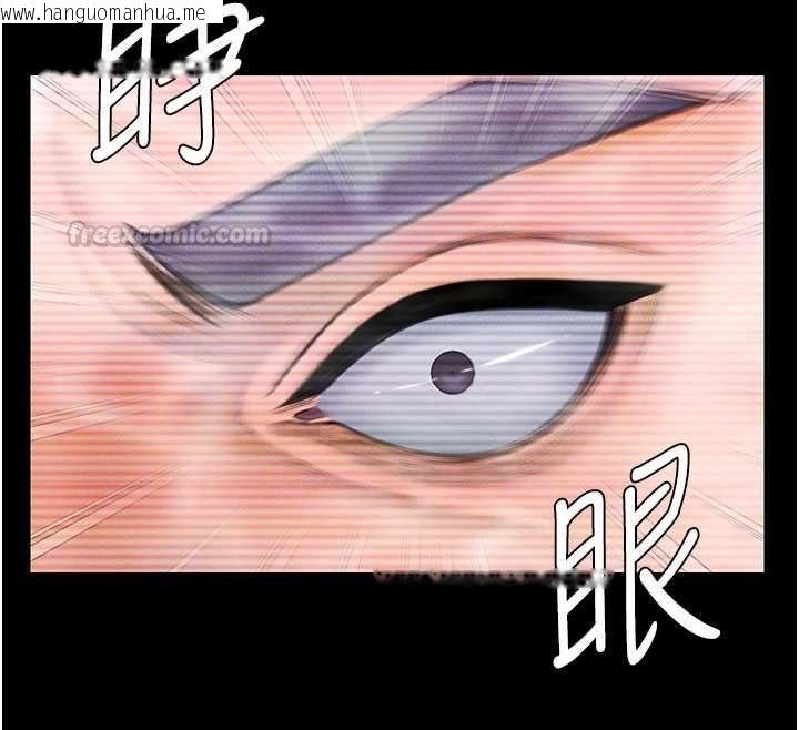 韩国漫画守护妳韩漫_守护妳-第41话-加入黑道的条件在线免费阅读-韩国漫画-第105张图片